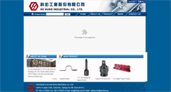 Desktop Screenshot of kehung.com.tw
